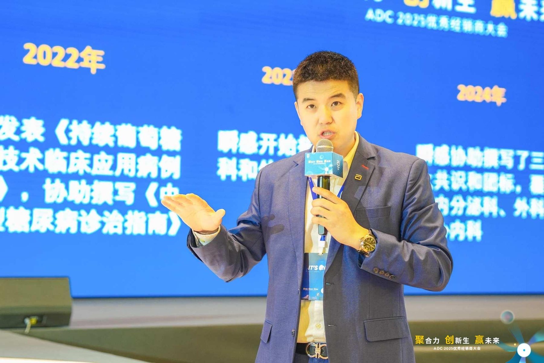 Kevin Zhang speaking on stage at the 2025 ADC Greater China kick-off